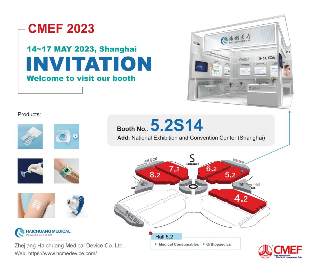 CMEF 2023 Invitation Letter