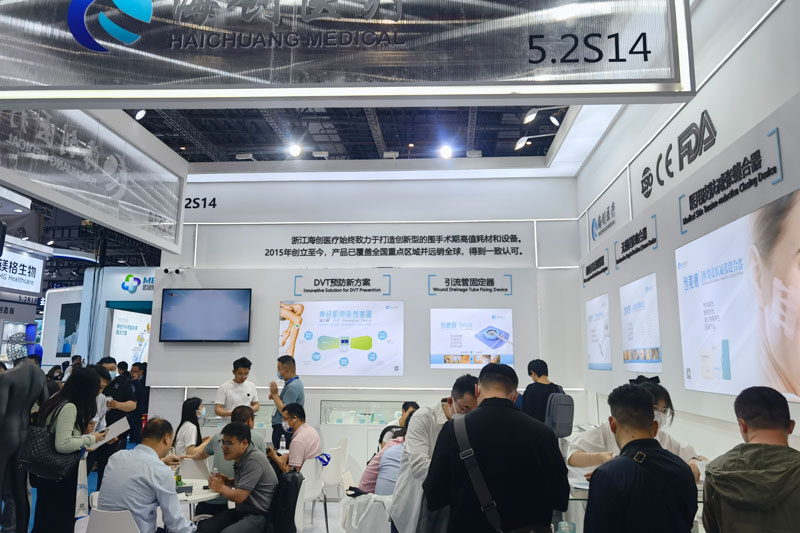 Haichuang Medical at CMEF 2023 in Shanghai