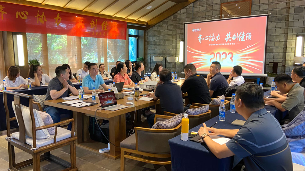 Haichuang's semi-annual sales meeting was recently held in Jiangxi