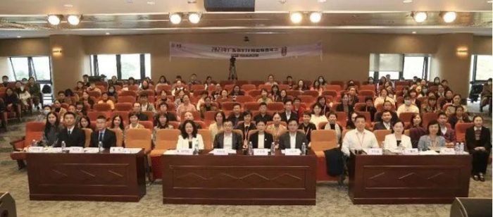Jahreskonferenz 2023 der VTE-Präventions- und Kontrollallianz der Provinz Guangdong